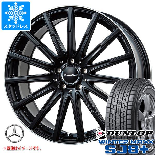 【タイヤ交換対象】メルセデスベンツ H247 GLAクラス用 スタッドレス ダンロップ ウインターマックス SJ8 プラス 215/65R17 99Q ユーロアクシス エアフルト タイヤホイール4本セット