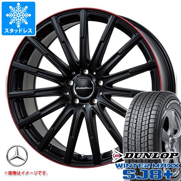 【タイヤ交換対象】メルセデスベンツ W167 GLE53 AMG用 スタッドレス ダンロップ ウインターマックス SJ8 プラス 275/50R20 113Q XL ユーロアクシス エアフルト タイヤホイール4本セット