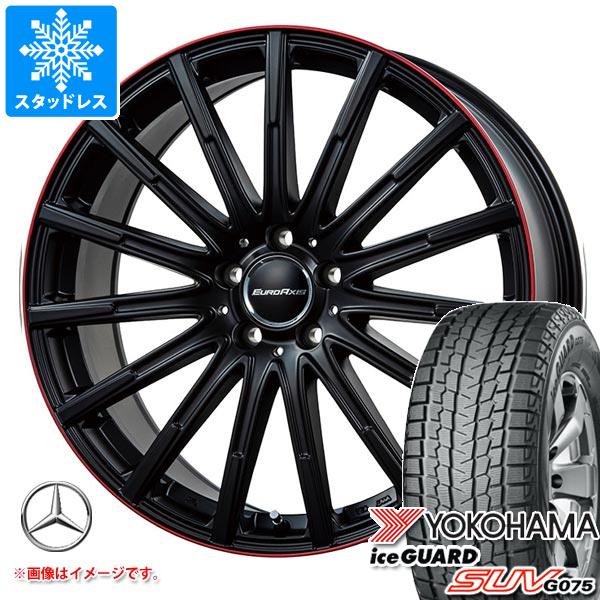 【タイヤ交換対象】メルセデスベンツ X253 GLCクラス用 スタッドレス ヨコハマ アイスガード SUV G075 235/60R18 107T XL ユーロアクシス エアフルト タイヤホイール4本セット