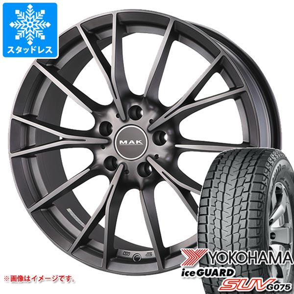 【タイヤ交換対象】BMW U10 X2用 スタッドレス ヨコハマ アイスガード SUV G075 225/60R17 99Q MAK ファブリック タイヤホイール4本セット