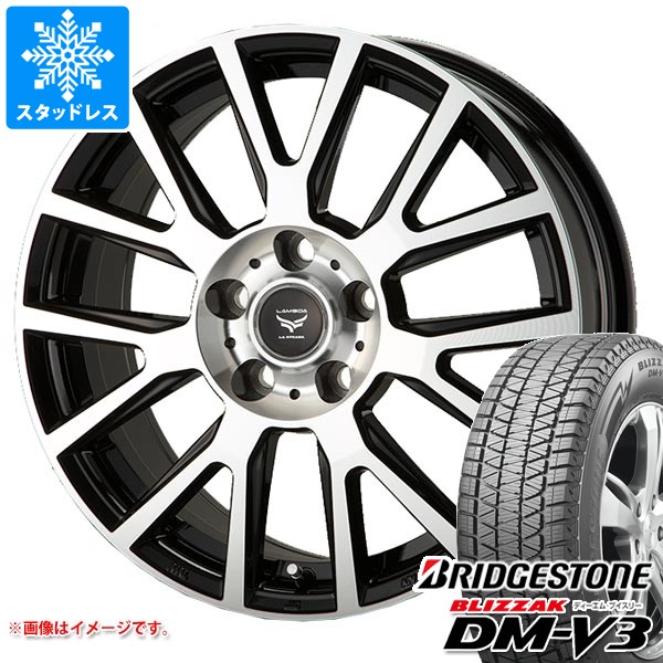 【タイヤ交換対象】ニッサン T32エクストレイル用 スタッドレス ブリヂストン ブリザック DM-V3 225/65R17 102Q ラ・ストラーダ ティラード ラムダ タイヤホイール4本セット｜タイヤマックス