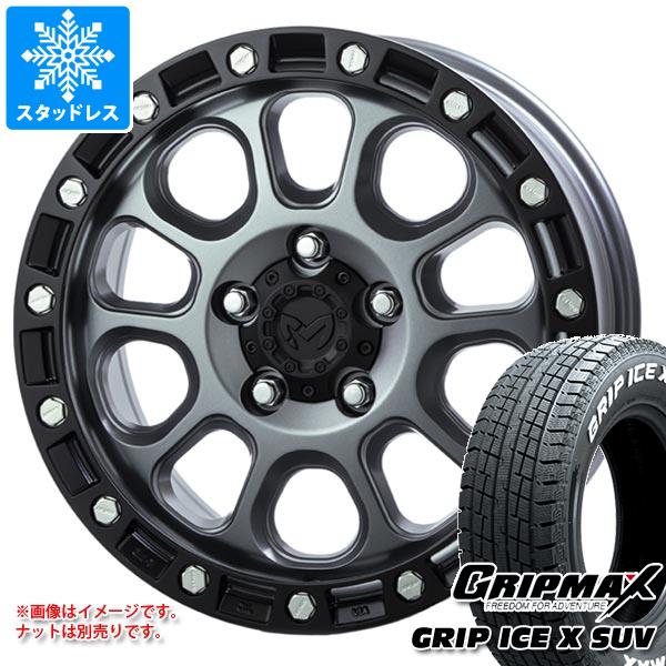 【タイヤ交換対象】エクリプスクロス GK系用 スタッドレス グリップマックス グリップアイスエックス SUV 225/65R17 102T ホワイトレター MKW M204 タイヤホイール4本セット|タイヤマックス