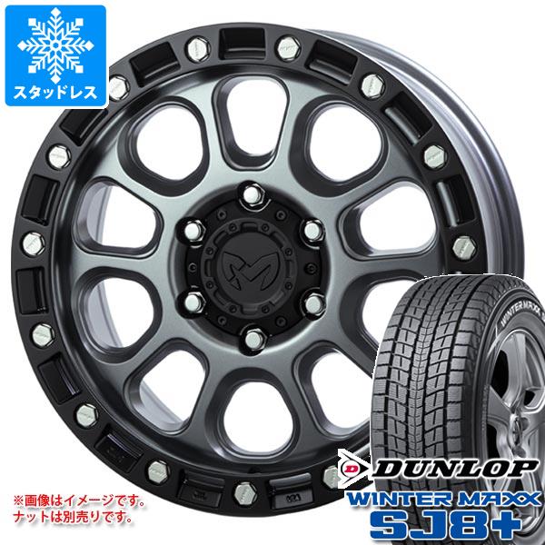【タイヤ交換対象】ランドクルーザー プラド 150系用 スタッドレス ダンロップ ウインターマックス SJ8 プラス 265/65R17 112Q MKW M204 タイヤホイール4本セット|タイヤマックス