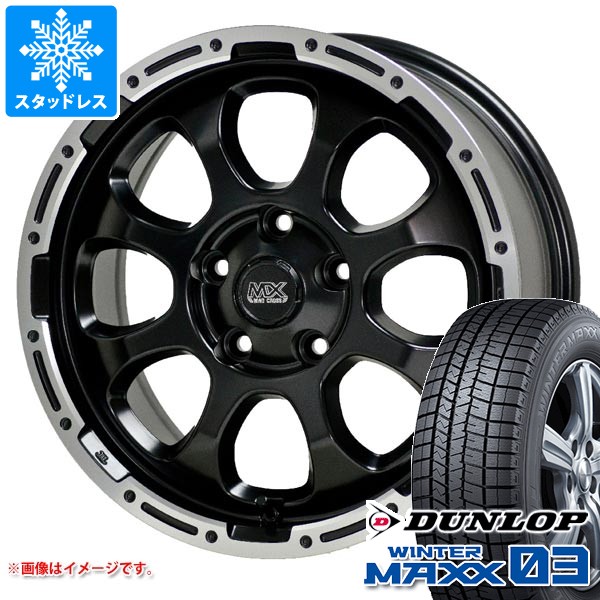 【タイヤ交換対象】ニッサン T32エクストレイル用 スタッドレス ダンロップ ウインターマックス03 WM03 225/65R17 102Q マッドクロスグレイス タイヤホイール4本セット