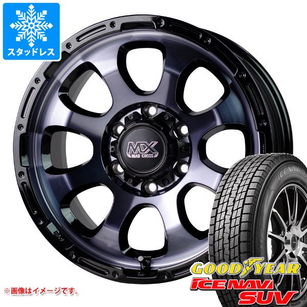 【タイヤ交換対象】ハイラックス 120系用 スタッドレス グッドイヤー アイスナビ SUV 265/70R17 115Q マッドクロスグレイス タイヤホイール4本セット｜タイヤマックス