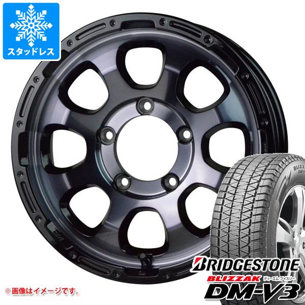 【タイヤ交換対象】5本セット ジムニー用 スタッドレス ブリヂストン ブリザック DM-V3 175/80R16 91Q マッドクロスグレイス タイヤホイール5本セット｜タイヤマックス