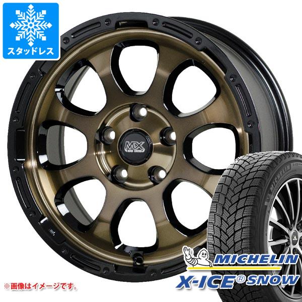 【タイヤ交換対象】ニッサン T32エクストレイル用 スタッドレス ミシュラン エックスアイススノー SUV 225/65R17 106T XL マッドクロスグレイス タイヤホイール4本セット