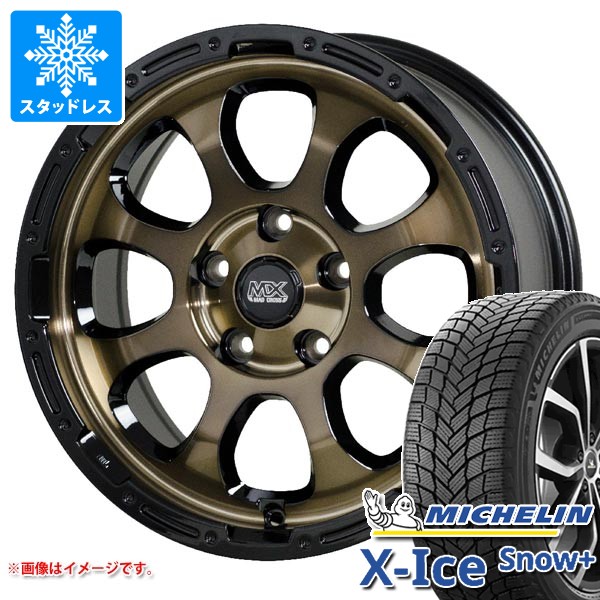 ニッサン T32エクストレイル用 スタッドレス ミシュラン エックスアイススノープラス 225/65R17 106H XL マッドクロスグレイス タイヤホイール4本セット｜タイヤマックス