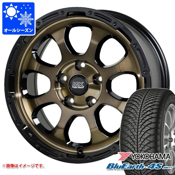 【タイヤ交換対象】ニッサン T32エクストレイル用 オールシーズンタイヤ ヨコハマ ブルーアース4S AW21 225/65R17 106V XL マッドクロスグレイス 7.0-17 タイヤホイール4本セット 104,445円