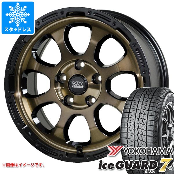 【タイヤ交換対象】ニッサン T32エクストレイル用 スタッドレス ヨコハマ アイスガードセブン iG70 225/65R17 102Q マッドクロスグレイス タイヤホイール4本セット