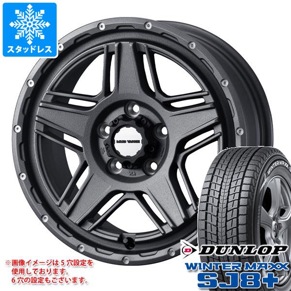 【タイヤ交換対象】トライトン LC2T用 スタッドレス ダンロップ ウインターマックス SJ8 プラス 265/60R18 110Q マッドヴァンス07 タイヤホイール4本セット
