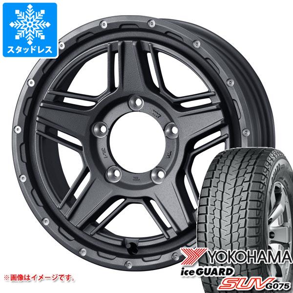 【タイヤ交換対象】ジムニー用 スタッドレス ヨコハマ アイスガード SUV G075 185/85R16 105/103L LT マッドヴァンス07 タイヤホイール4本セット｜タイヤマックス