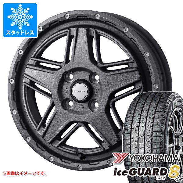 【タイヤ交換対象】スズキ ハスラー用 スタッドレス ヨコハマ アイスガードエイト iG80 165/65R14 79Q マッドヴァンス07 タイヤホイール4本セット