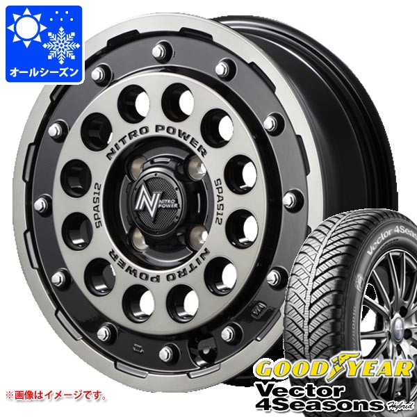 スズキ ハスラー用 オールシーズンタイヤ グッドイヤー ベクター 4シーズンズ ハイブリッド 165/70R14 81S ナイトロパワー H12 ショットガン 4.5-14 タイヤホイール4本セット｜タイヤマックス 69,960円