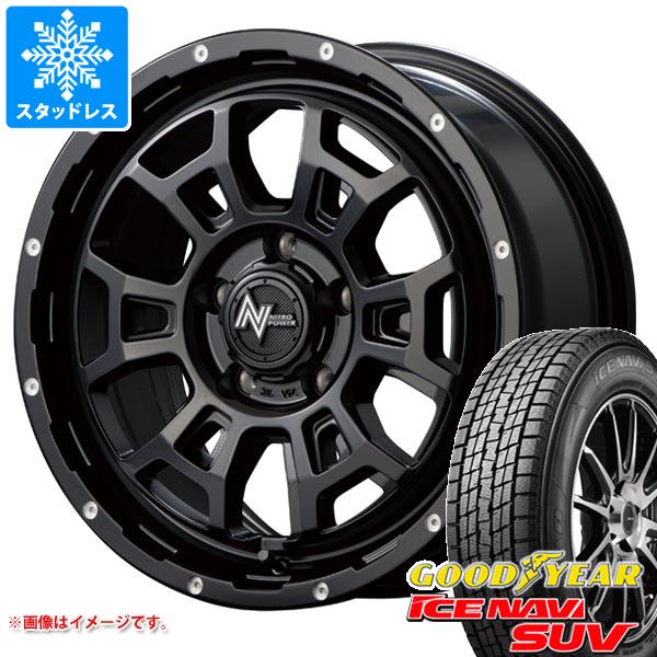 【タイヤ交換対象】ミツビシ アウトランダー GF/GG系用 スタッドレス グッドイヤー アイスナビ SUV 225/65R17 102Q ナイトロパワー H6 スラッグ タイヤホイール4本セット