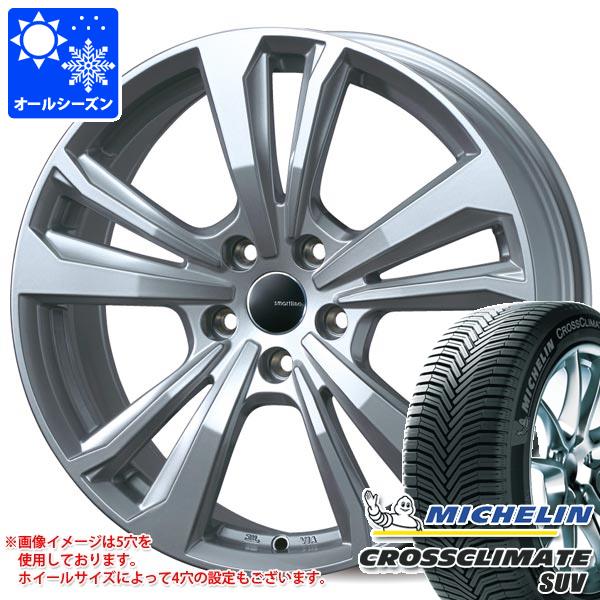 【タイヤ交換対象】アウディ A8 4H系用 オールシーズンタイヤ ミシュラン クロスクライメート SUV 235/60R17 106V XL スマートライン 365 タイヤホイール4本セット