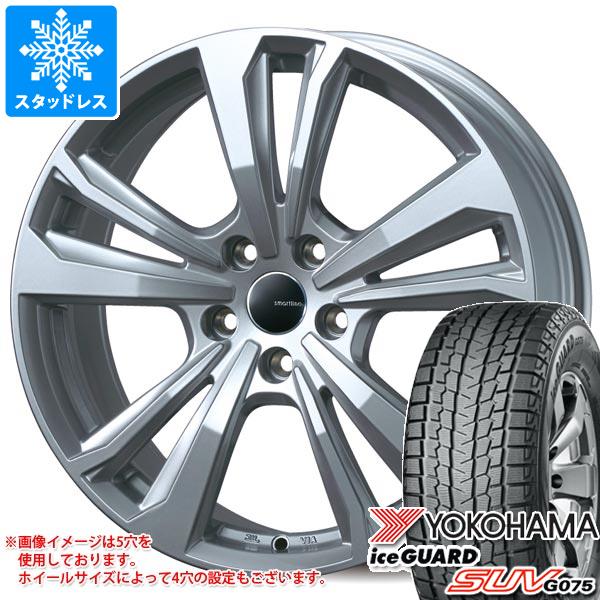 【タイヤ交換対象】BMW G60 5シリーズ用 スタッドレス ヨコハマ アイスガード SUV G075 225/55R18 98T スマートライン 365 タイヤホイール4本セット|タイヤマックス