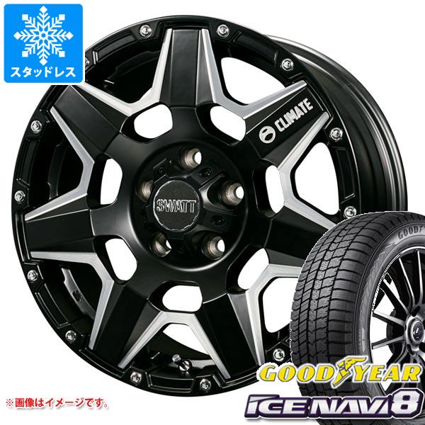 【タイヤ交換対象】T31エクストレイル用 スタッドレス グッドイヤー アイスナビ8 215/65R16 98Q クライメイト スワット タイヤホイール4本セット
