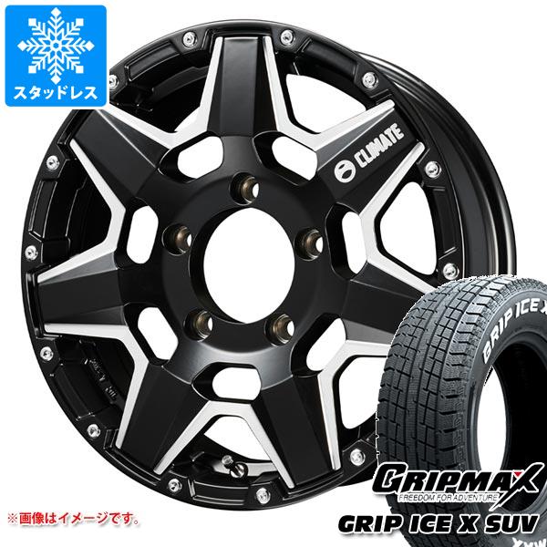 【タイヤ交換対象】5本セット ジムニー用 スタッドレス グリップマックス グリップアイスエックス SUV 185/85R16 105/103N ホワイトレター クライメイト スワット タイヤホイール5本セット