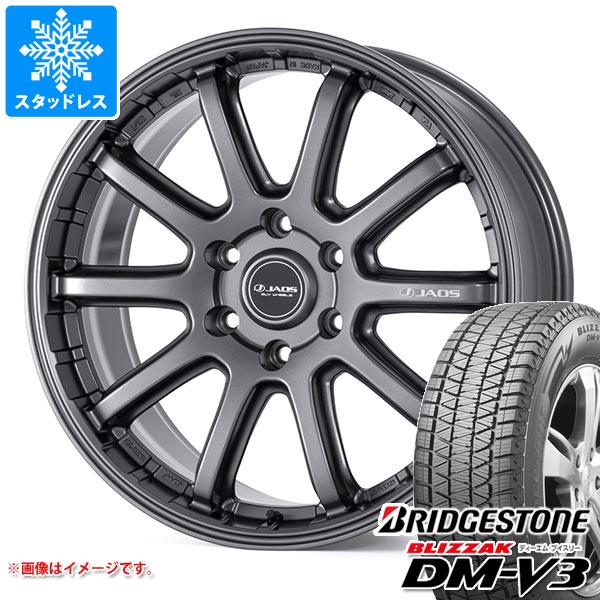 【タイヤ交換対象】ランドクルーザー300用 スタッドレス ブリヂストン ブリザック DM-V3 265/65R18 116Q XL ジャオス トライブ クロス タイヤホイール4本セット|タイヤマックス