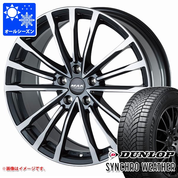 【タイヤ交換対象】BMW F70 1シリーズ用 オールシーズンタイヤ ダンロップ シンクロウェザー 205/55R17 95V XL MAK バビエラFF タイヤホイール4本セット