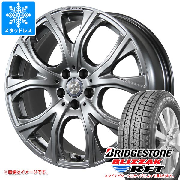 【タイヤ交換対象】BMW U06 2シリーズ用 スタッドレス ブリヂストン ブリザック RFT 225/50RF18 95Q ランフラット チームスパルコ ベネージュ タイヤホイール4本セット