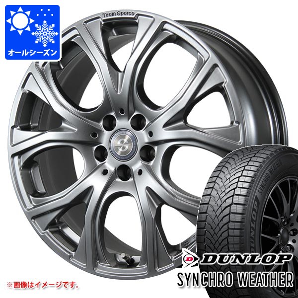 【タイヤ交換対象】BMW U10 X2用 オールシーズンタイヤ ダンロップ シンクロウェザー 225/55R18 102V XL チームスパルコ ベネージュ タイヤホイール4本セット｜タイヤマックス 161,550円