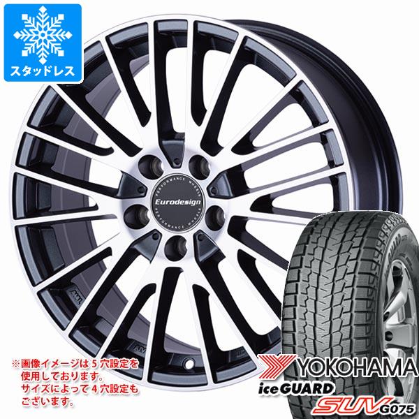 【タイヤ交換対象】アウディ A6 F2系用 スタッドレス ヨコハマ アイスガード SUV G075 225/55R18 98T ユーロデザイン カルヴァー タイヤホイール4本セット