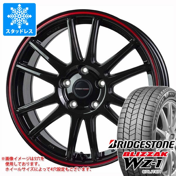 【タイヤ交換対象】スタッドレスタイヤ ブリヂストン ブリザック WZ-1 225/55R17 97Q ＆ クロススピード ハイパーエディション CR6 7.0-17 タイヤホイール4本セット225/55-17 BRIDGESTONE BLIZZAK WZ-1
