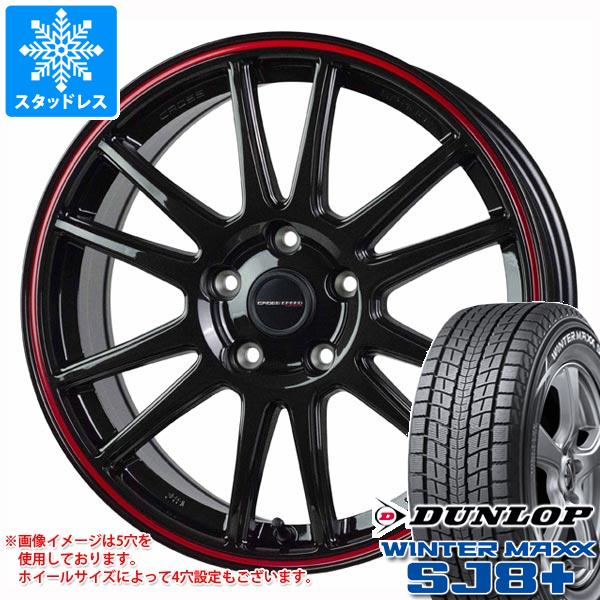 【タイヤ交換対象】スタッドレスタイヤ ダンロップ ウインターマックス SJ8 プラス 235/65R17 108Q XL ＆ クロススピード ハイパーエディション CR6 7.0-17 タイヤホイール4本セット235/65-17 DUNLOP WINTER MAXX SJ8+｜タイヤマックス 101,255円