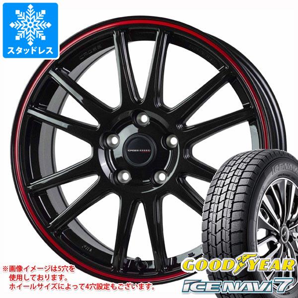 【タイヤ交換対象】2026年製 スタッドレスタイヤ グッドイヤー アイスナビ7 175/65R15 84Q & クロススピード ハイパーエディション CR6 5.5-15 タイヤホイール4本セット175/65-15 GOODYEAR ICE NAVI 7|タイヤマックス
