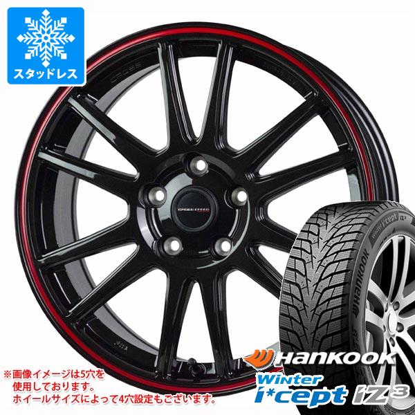 【タイヤ交換対象】スタッドレスタイヤ ハンコック ウィンターアイセプト iZ3 W636 225/50R17 98H XL ＆ クロススピード ハイパーエディション CR6 7.0-17 タイヤホイール4本セット225/50-17 HANKOOK Winter i cept iZ3 W636｜タイヤマックス