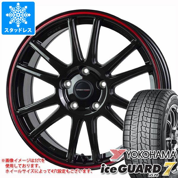 【タイヤ交換対象】スタッドレスタイヤ ヨコハマ アイスガードセブン iG70 225/50R18 95Q ＆ クロススピード ハイパーエディション CR6 7.5-18 タイヤホイール4本セット225/50-18 YOKOHAMA iceGUARD 7 iG70