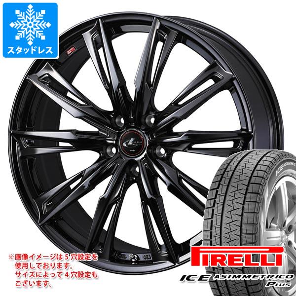 【タイヤ交換対象】スタッドレスタイヤ ピレリ アイスアシンメトリコ プラス 165/55R15 75Q ＆ レオニス GX 4.5-15 タイヤホイール4本セット165/55-15 PIRELLI ICE ASIMMETRICO PLUS
