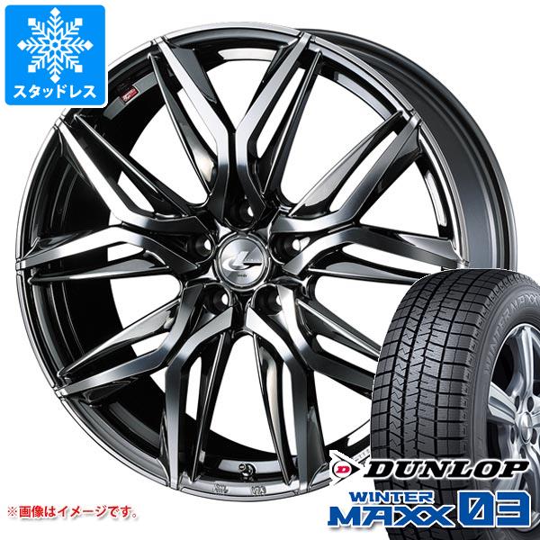 【タイヤ交換対象】スタッドレスタイヤ ダンロップ ウインターマックス03 WM03 225/65R17 102Q & レオニス LM 7.0-17 タイヤホイール4本セット225/65-17 DUNLOP WINTER MAXX 03 WM03|タイヤマックス