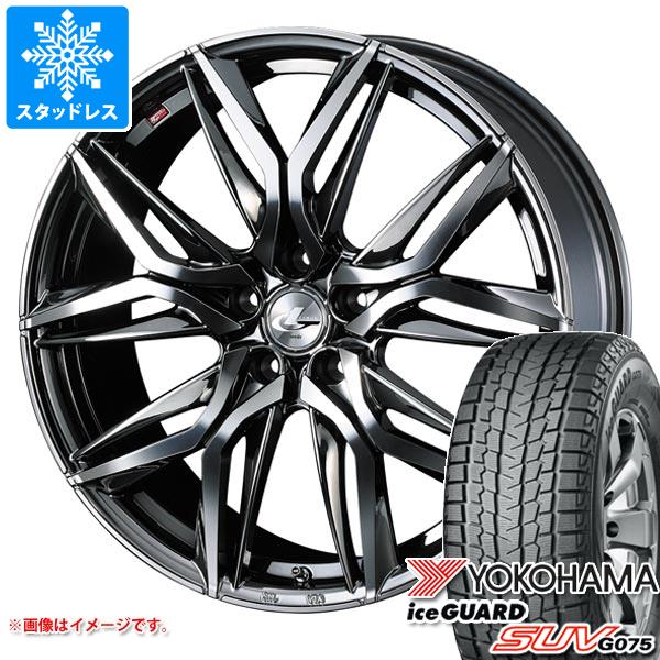 【タイヤ交換対象】スタッドレスタイヤ ヨコハマ アイスガード SUV G075 235/65R17 108Q XL & レオニス LM 7.0-17 タイヤホイール4本セット235/65-17 YOKOHAMA iceGUARD SUV G075|タイヤマックス