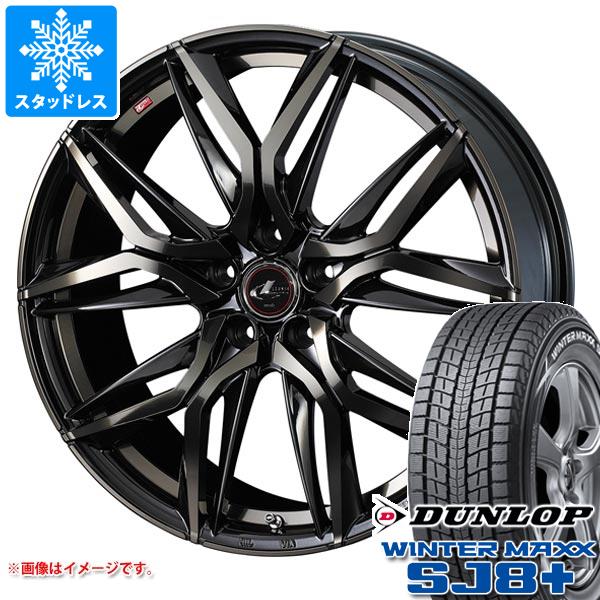 【タイヤ交換対象】スタッドレスタイヤ ダンロップ ウインターマックス SJ8 プラス 225/60R17 99Q ＆ レオニス LM 7.0-17 タイヤホイール4本セット225/60-17 DUNLOP WINTER MAXX SJ8+