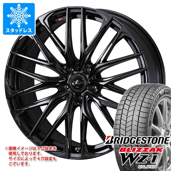 【タイヤ交換対象】スタッドレスタイヤ ブリヂストン ブリザック WZ-1 245/40R20 99Q XL 2025年12月発売サイズ ＆ レオニス SK 8.5-20 タイヤホイール4本セット245/40-20 BRIDGESTONE BLIZZAK WZ-1