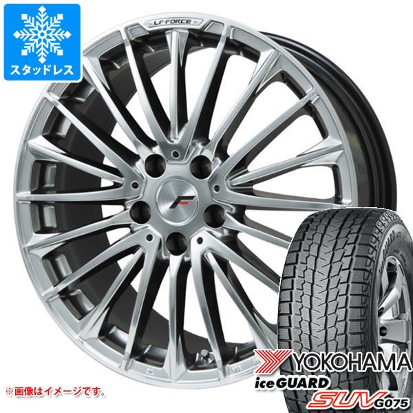 【タイヤ交換対象】 レクサス NX 20系用 スタッドレス ヨコハマ アイスガード SUV G075 235/50R20 104Q XL エルエフ フォース タイヤホイール4本セット|タイヤマックス