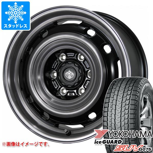 【タイヤ交換対象】ランドクルーザー プラド 150系用 スタッドレス ヨコハマ アイスガード SUV G075 265/70R17 115Q ランドフット XFG タイヤホイール4本セット