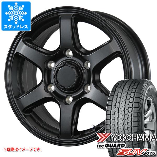 【タイヤ交換対象】NV350キャラバン E26用 スタッドレス ヨコハマ アイスガード SUV G075 195/80R15 107/105L LT エムイーエー タイヤホイール4本セット 71,336円