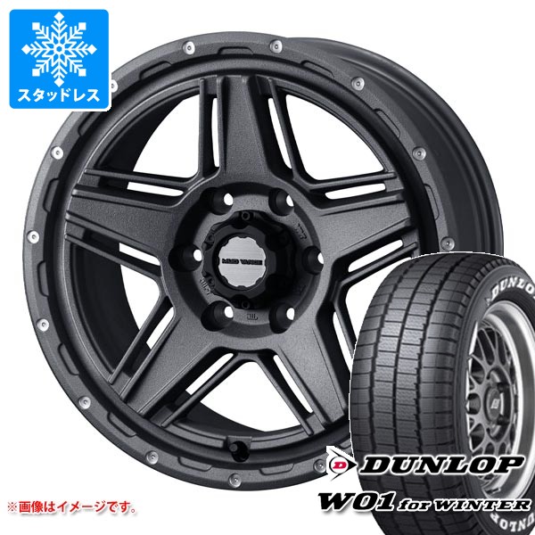 【タイヤ交換対象】トヨタ ハイエース 200系用 スタッドレス ダンロップ W01 for ウィンター 215/65R16C 109/107N ホワイトレター マッドヴァンス07 タイヤホイール4本セット