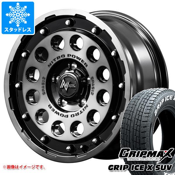 【タイヤ交換対象】スタッドレスタイヤ グリップマックス グリップアイスエックス SUV 225/70R16 103Q ホワイトレター ＆ ナイトロパワー H12 ショットガン 7.0-16 タイヤホイール4本セット225/70-16 GRIP MAX GRIP ICE X SUV WL｜タイヤマックス