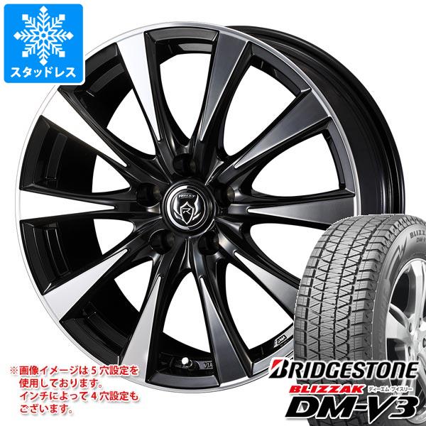 【タイヤ交換対象】スタッドレスタイヤ ブリヂストン ブリザック DM-V3 235/65R17 108Q XL ＆ ライツレー DI 7.0-17 タイヤホイール4本セット235/65-17 BRIDGESTONE BLIZZAK DM-V3 103,125円