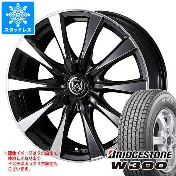 【タイヤ交換対象】スタッドレスタイヤ ブリヂストン W300 145/80R12 80/78N (145R12 6PR相当) ＆ ライツレー DI 4.0-12 タイヤホイール4本セット145/80-12 BRIDGESTONE W300
