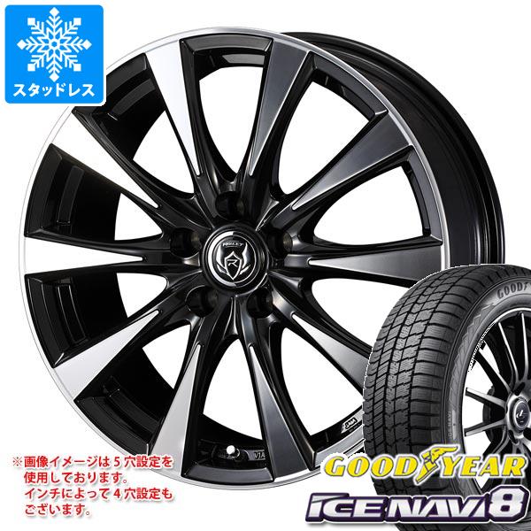 【タイヤ交換対象】スタッドレスタイヤ グッドイヤー アイスナビ8 175/70R14 84Q ＆ ライツレー DI 5.5-14 タイヤホイール4本セット175/70-14 GOODYEAR ICE NAVI 8