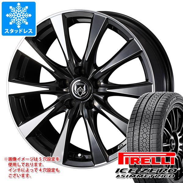 【タイヤ交換対象】2025年製 スタッドレスタイヤ ピレリ アイスゼロアシンメトリコ 205/60R16 96H XL ＆ ライツレー DI 6.5-16 タイヤホイール4本セット205/60-16 PIRELLI ICE ZERO ASIMMETRICO｜タイヤマックス