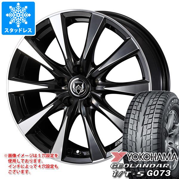【タイヤ交換対象】スタッドレスタイヤ ヨコハマ ジオランダー I/T-S G073 215/65R16 98Q ＆ ライツレー DI 6.5-16 タイヤホイール4本セット215/65-16 YOKOHAMA GEOLANDAR I/T-S G073｜タイヤマックス