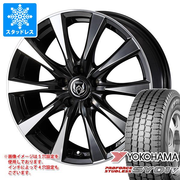 【タイヤ交換対象】スタッドレスタイヤ ヨコハマ プロフォース スタッドレス SY01V 145/80R12 80/78N ＆ ライツレー DI 4.0-12 タイヤホイール4本セット145/80-12 YOKOHAMA PROFORCE STUDLESS SY01V 44,395円