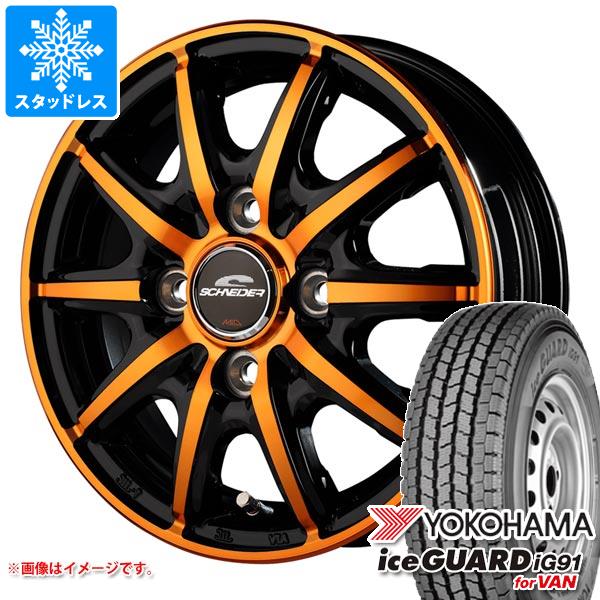 【タイヤ交換対象】スタッドレスタイヤ ヨコハマ アイスガード iG91 バン 145/80R12 80/78N (145R12 6PR相当) ＆ MID ホイールズ RX10-K 3.5-12 タイヤホイール4本セット145/80-12 YOKOHAMA iceGUARD iG91 for VAN